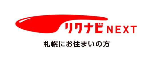 リクナビNEXT 札幌にお住まいの方
